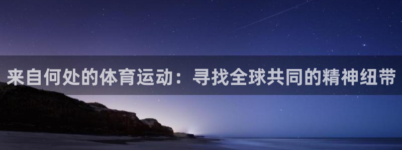 光速体育直播APP