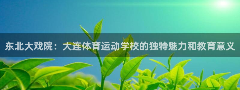 光速体育直播APP