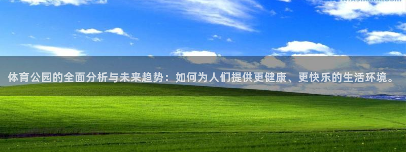 光速体育